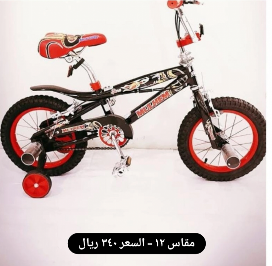 صورة دراجة كوبرا مقاس 12,16,20,26